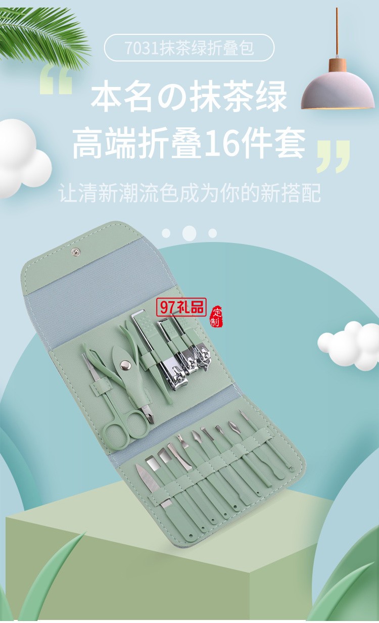 美容鉗美甲 修腳刀修甲工具 不銹鋼指甲剪套裝活動(dòng)小禮品定制