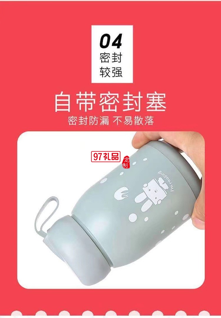 可愛萌萌兔水杯便攜式水杯學(xué)生帶提繩杯子