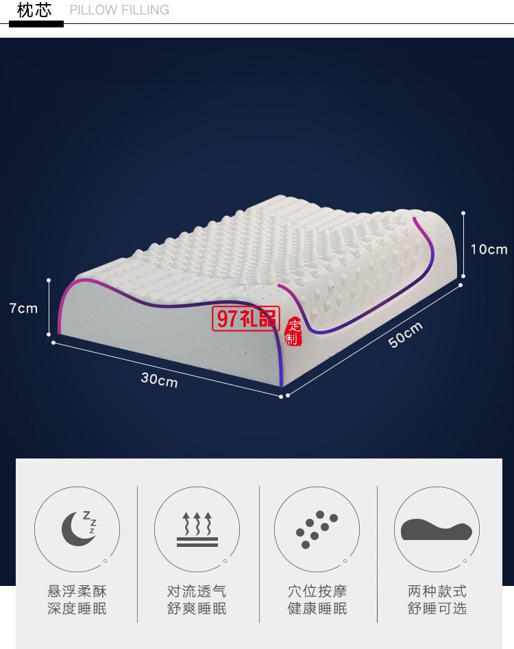 天然乳膠枕頭枕芯護(hù)頸椎按摩泰國單人枕