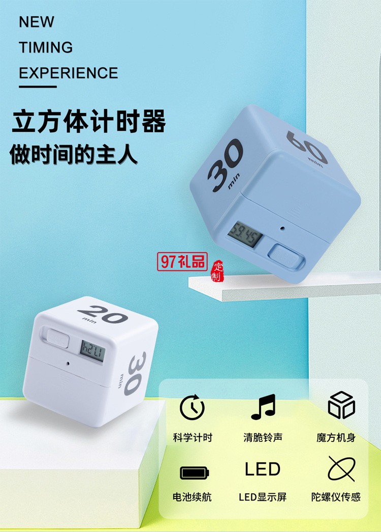 學(xué)生做題電子定時(shí)器 時(shí)間管理學(xué)習(xí)沙漏計(jì)時(shí)活動(dòng)小禮品定制