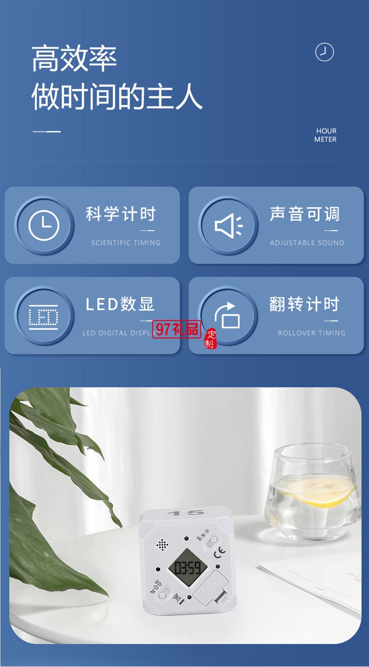 翻轉(zhuǎn)計時器魔方電子定時器 斜角 時間管理