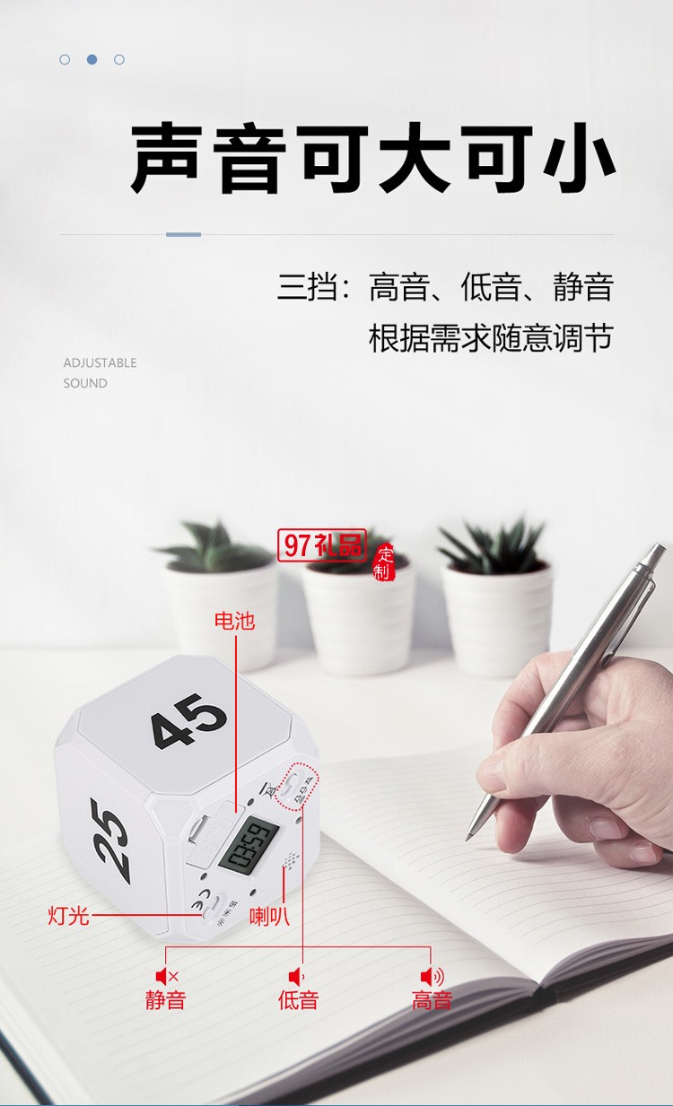 翻轉(zhuǎn)計時器魔方電子定時器 斜角 時間管理