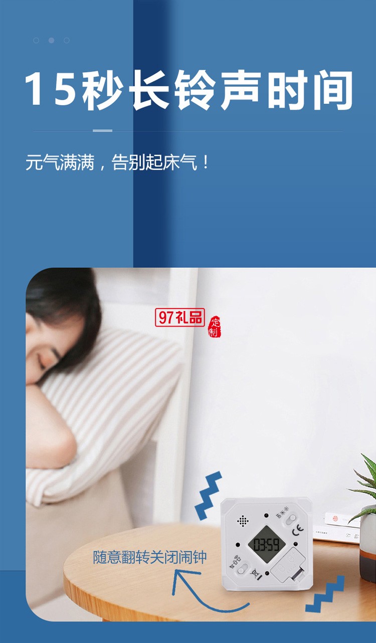 翻轉(zhuǎn)計時器魔方電子定時器 斜角 時間管理