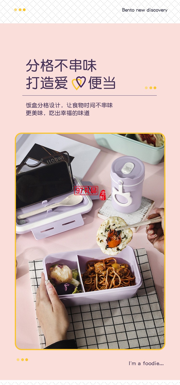 可微波爐塑料分格飯盒午餐盒密封防溢帶飯便當盒湯罐早餐杯套裝