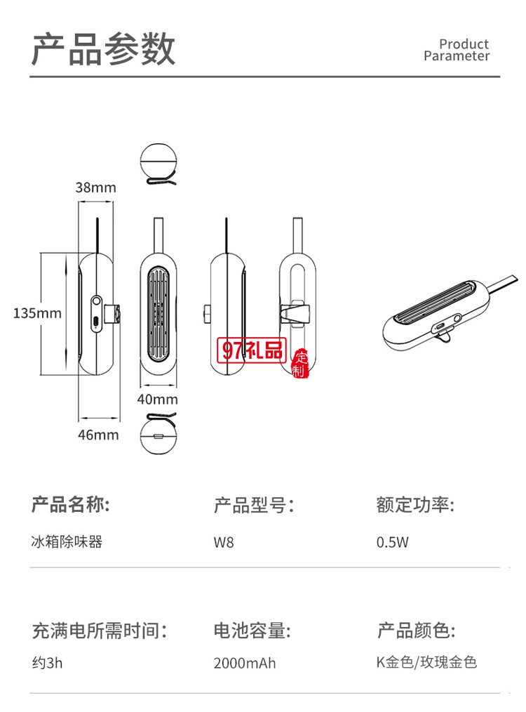 除臭去味神器空氣凈化器  家用鞋柜衛(wèi)生間殺菌