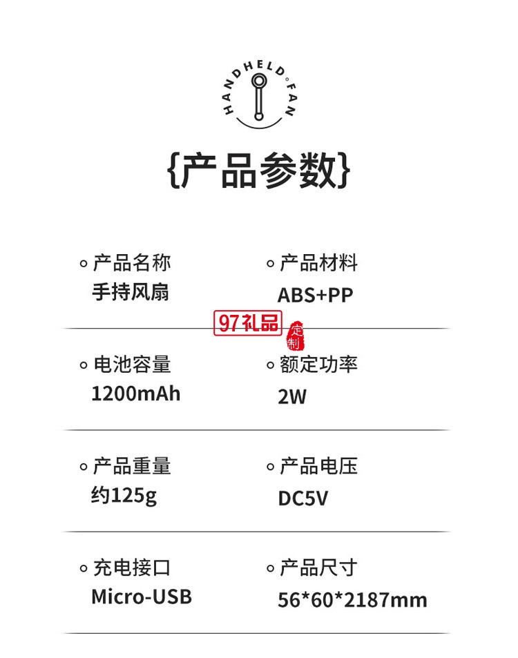 新款渦輪手持風(fēng)扇創(chuàng)意家用迷你便攜式小風(fēng)扇