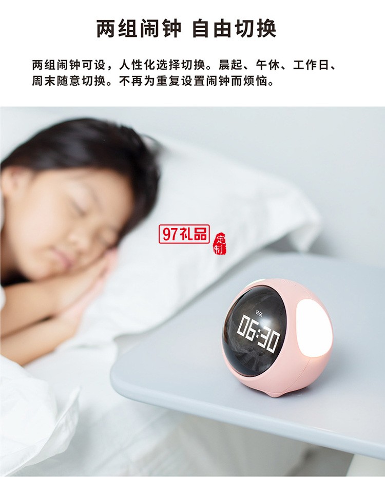 表情智能鬧鐘多功能電子鬧鈴小夜燈