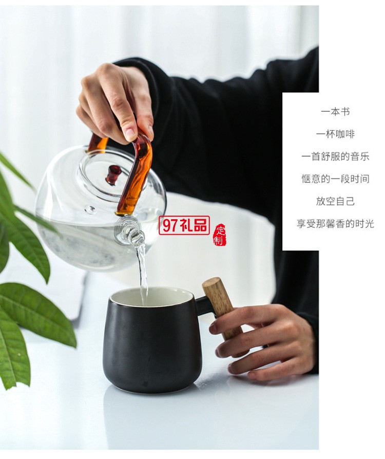 北歐ins風(fēng)簡(jiǎn)約陶瓷木柄馬克杯黑白情侶咖啡杯辦公室水杯禮品logo