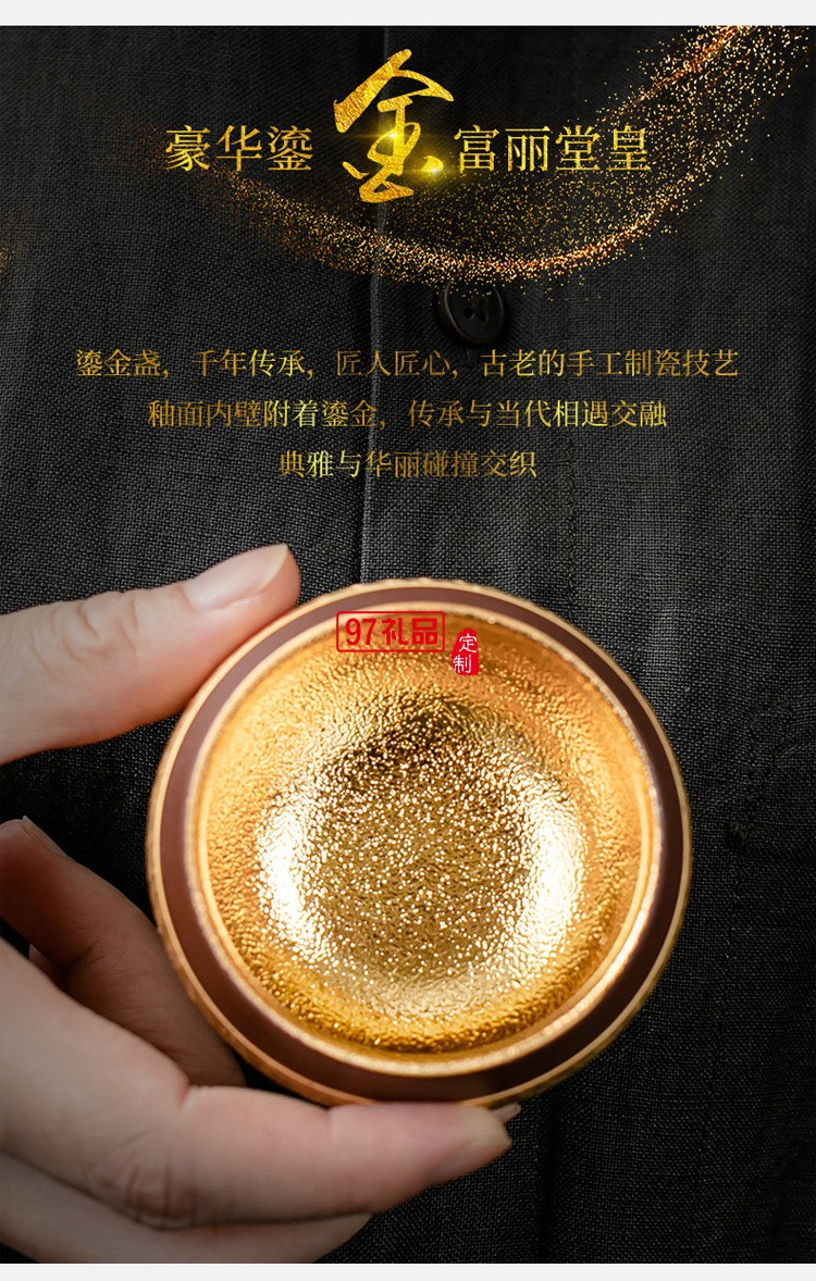 紫砂喝茶杯鎏24K金專用主人杯品茗杯功夫茶單杯茶碗高檔商務(wù)禮品定制