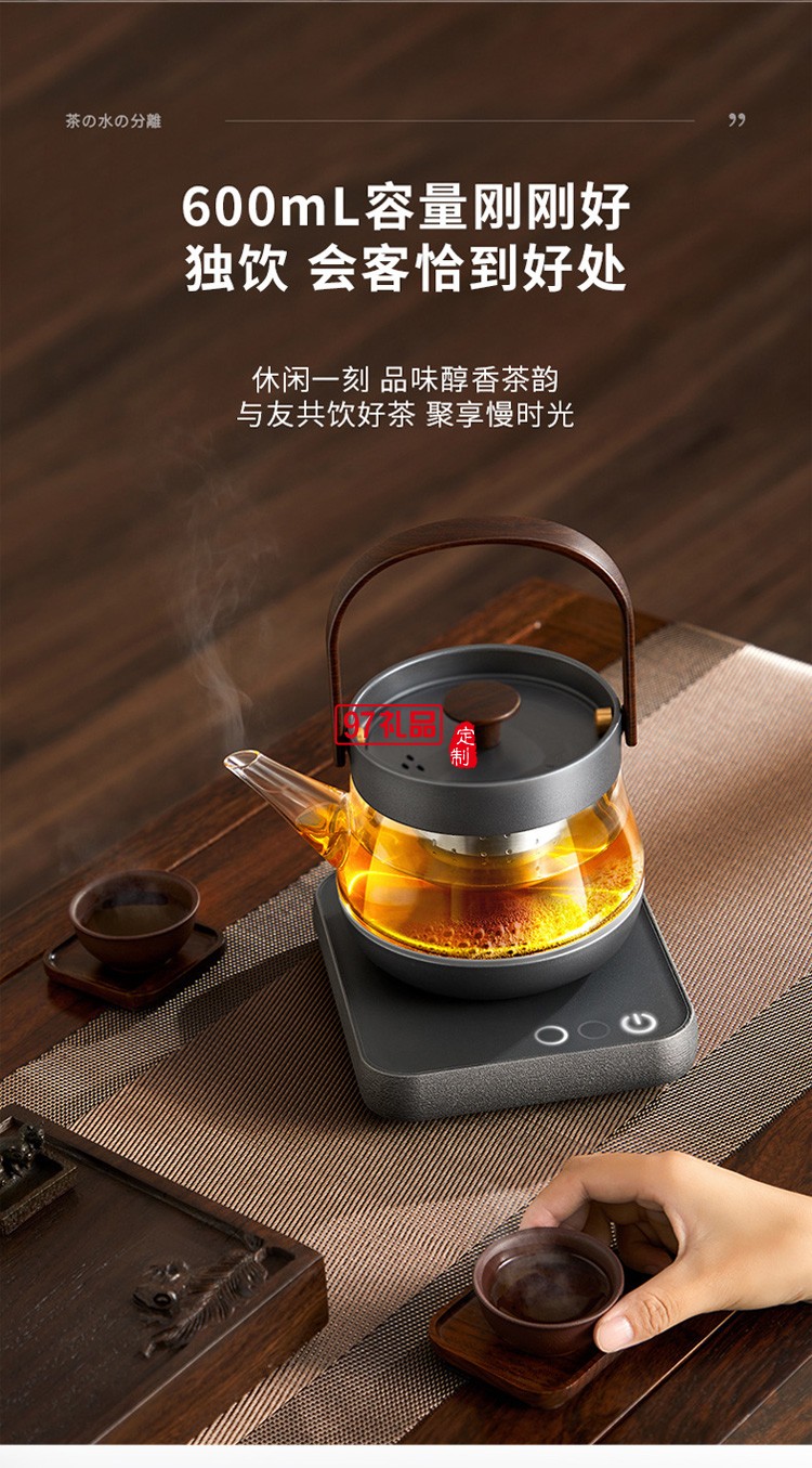 電熱水壺普爾煮茶壺辦公室小型煮茶器玻璃養(yǎng)生壺高檔商務禮品定制