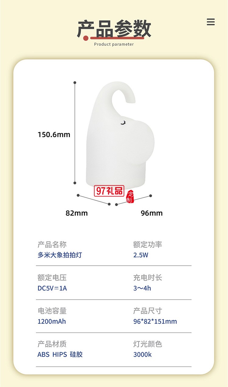 母嬰喂奶臥室床頭臺燈紅外感應(yīng)拍拍定時(shí)小夜燈