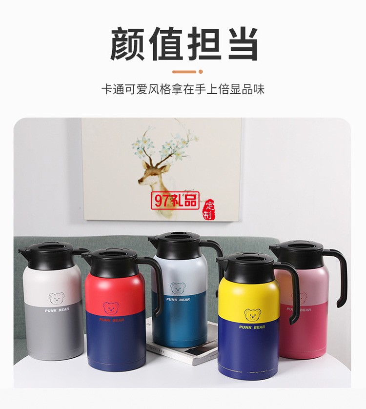 朋克熊保溫壺家用辦公宿舍便攜大容量保溫水壺暖壺1500ml