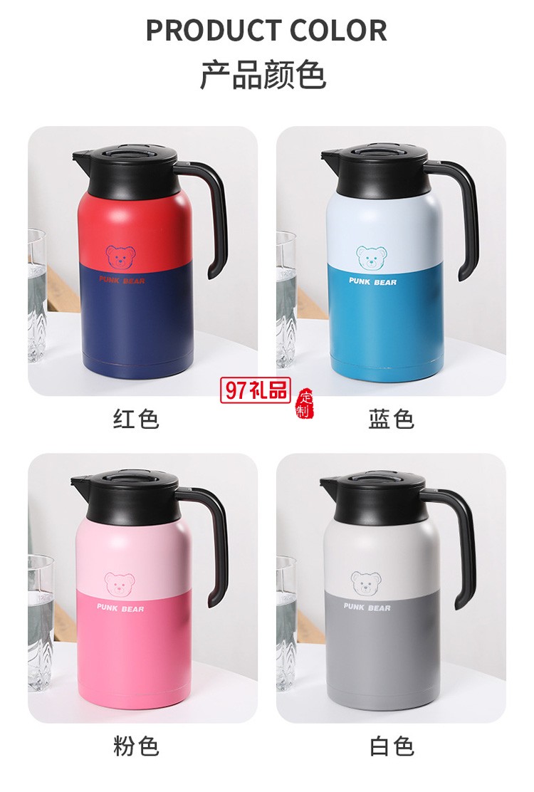 朋克熊保溫壺家用辦公宿舍便攜大容量保溫水壺暖壺1500ml