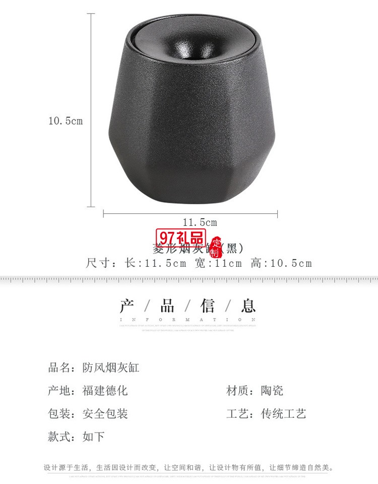 陶瓷煙灰缸個性時尚家用客廳帶蓋防飛灰可以定制logo