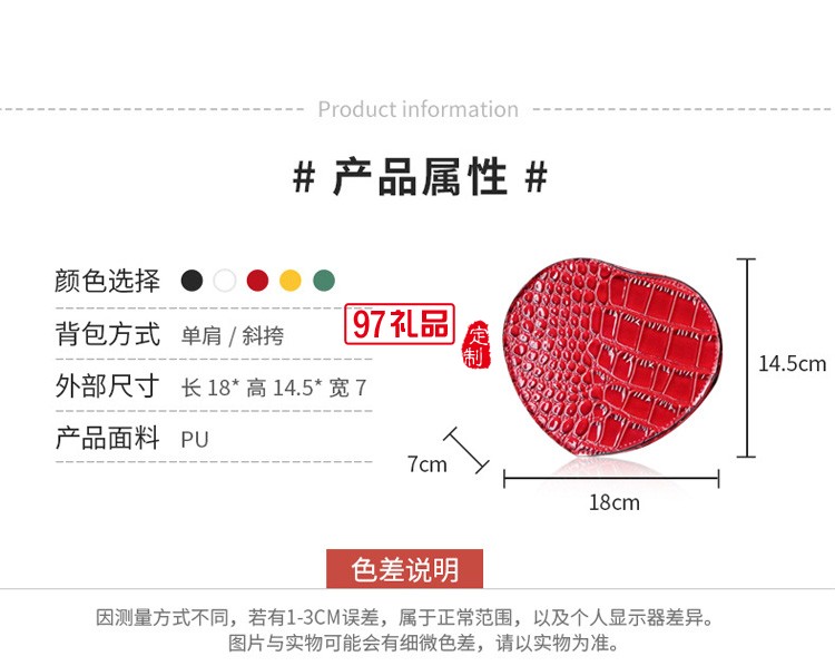 新款鱷魚紋心形鏈條斜挎口紅包迷你果凍色小包外貿禮品包