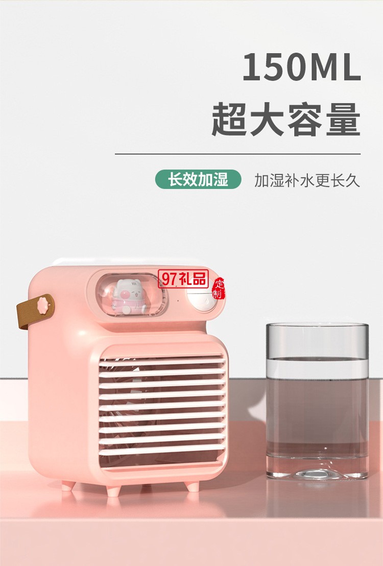 USB充電帶夜燈手提水冷風(fēng)扇桌面補水噴霧制冷空調(diào)風(fēng)扇