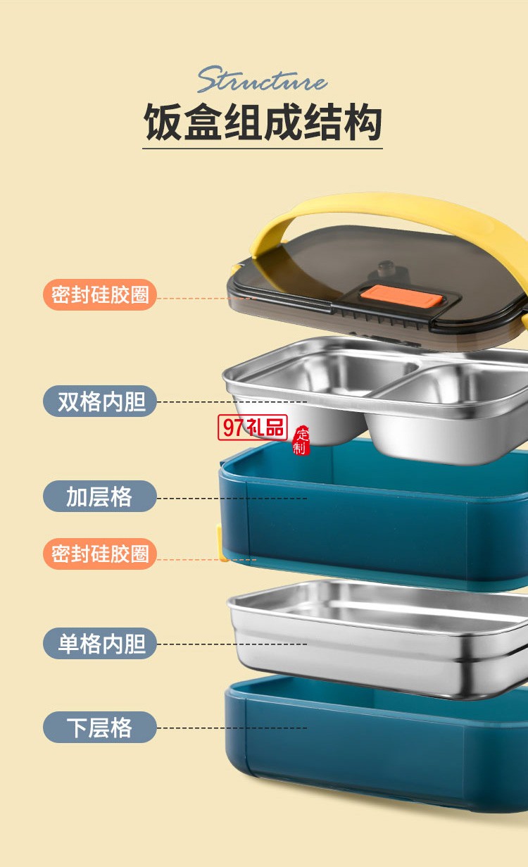 304不銹鋼飯盒食品級學(xué)生上班族分格保溫便當(dāng)盒定制公司廣告禮品