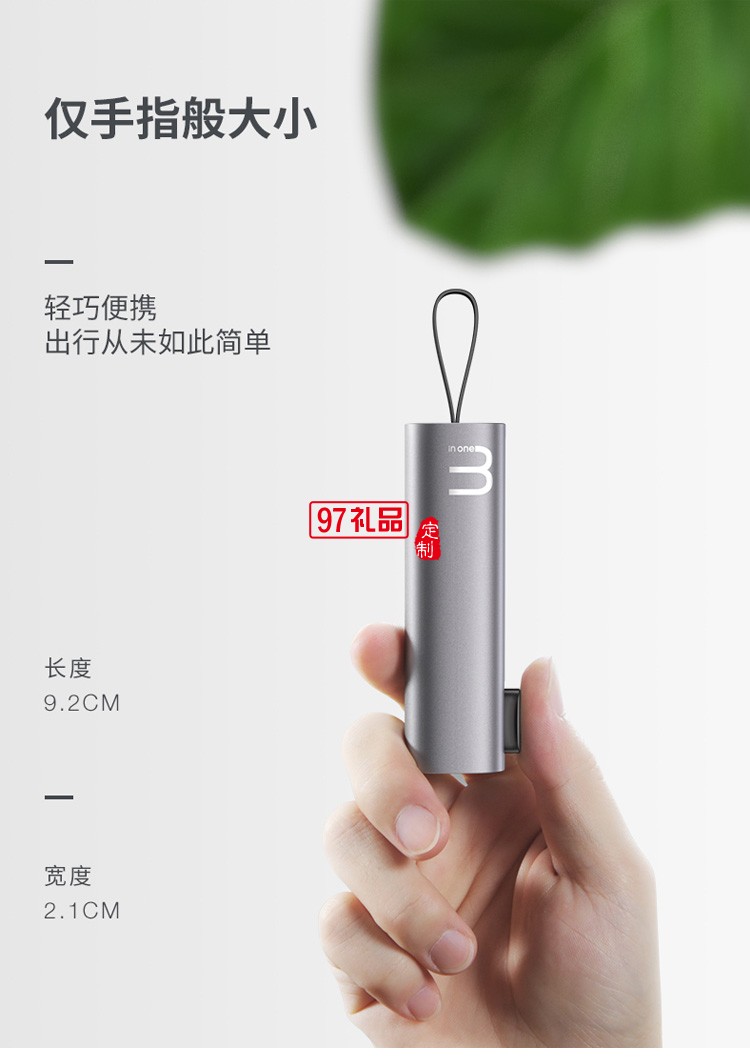 伸縮收納三合一數(shù)據(jù)快充電線公司年展會(huì)定制logo刻字定制公司廣告禮品