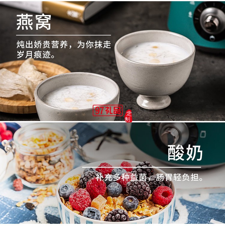 辦公室全自動(dòng)養(yǎng)生壺多功能小型玻璃燉煮花茶電茶壺定制公司廣告禮品