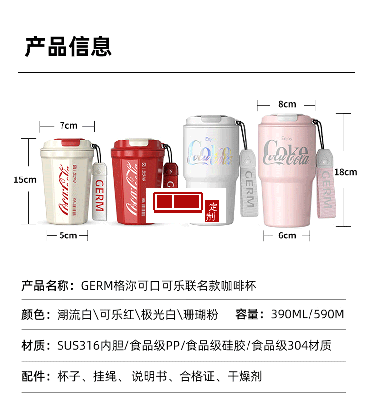 水杯咖啡杯女生高顏值男士夏季保冷杯情侶隨行杯子禮品杯子定制