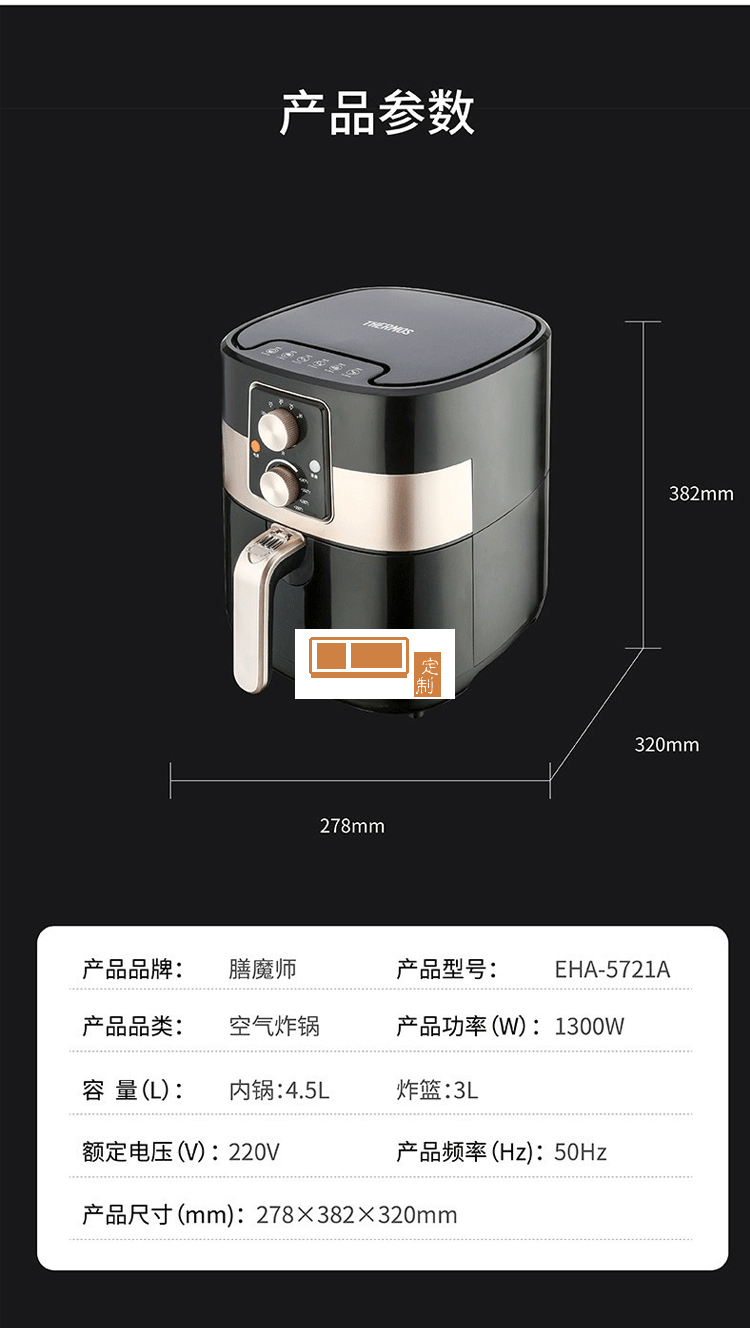 空氣炸鍋新款烤箱大容量智能無(wú)油小多功能全自動(dòng)電一體機(jī)定制公司廣告禮品