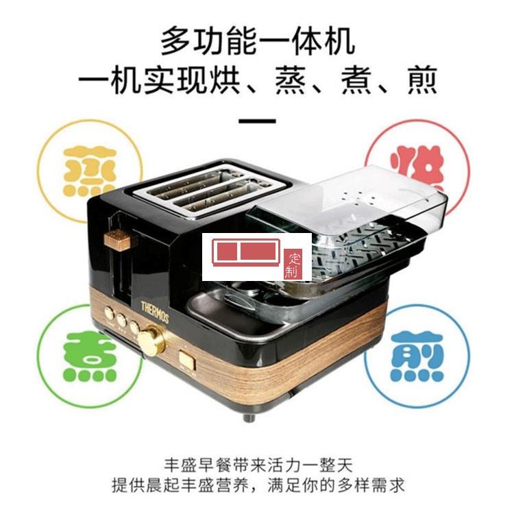 早餐機多功能加熱全自動烤面包機家用小型多士爐懶人土司機定制公司廣告禮品