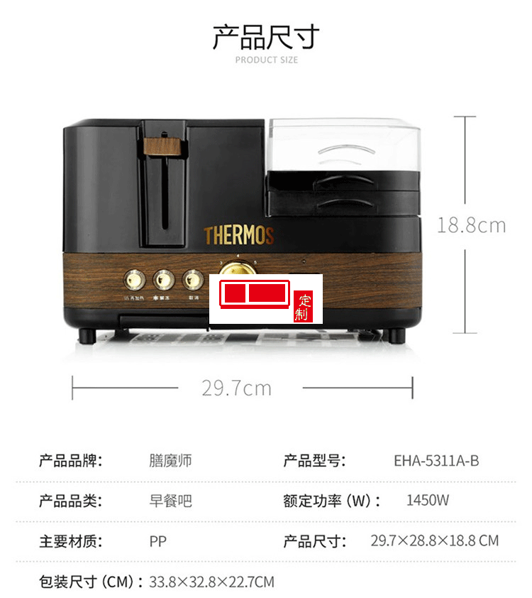 早餐機多功能加熱全自動烤面包機家用小型多士爐懶人土司機定制公司廣告禮品