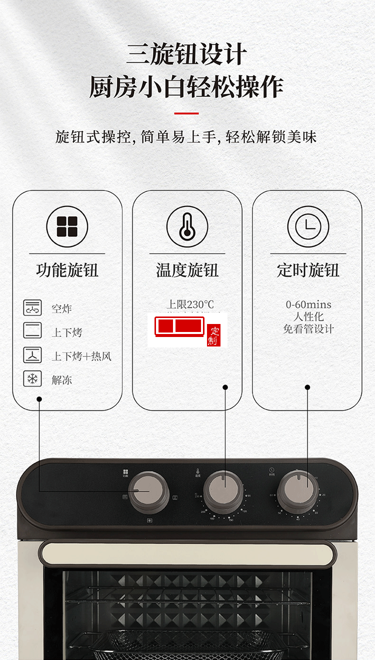 電烤箱家用小型迷你多功能烘焙機(jī)家庭大容量全自動烤定制公司廣告禮品