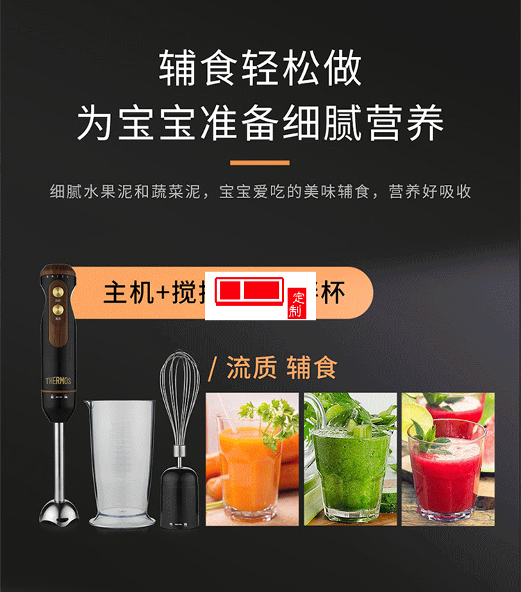 打蛋器電動商用烘焙工具打奶油打發(fā)器蛋器定制公司廣告禮品