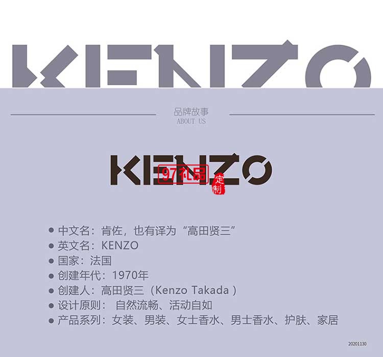 KENZO經(jīng)典家居透氣棉感舒適親膚被子