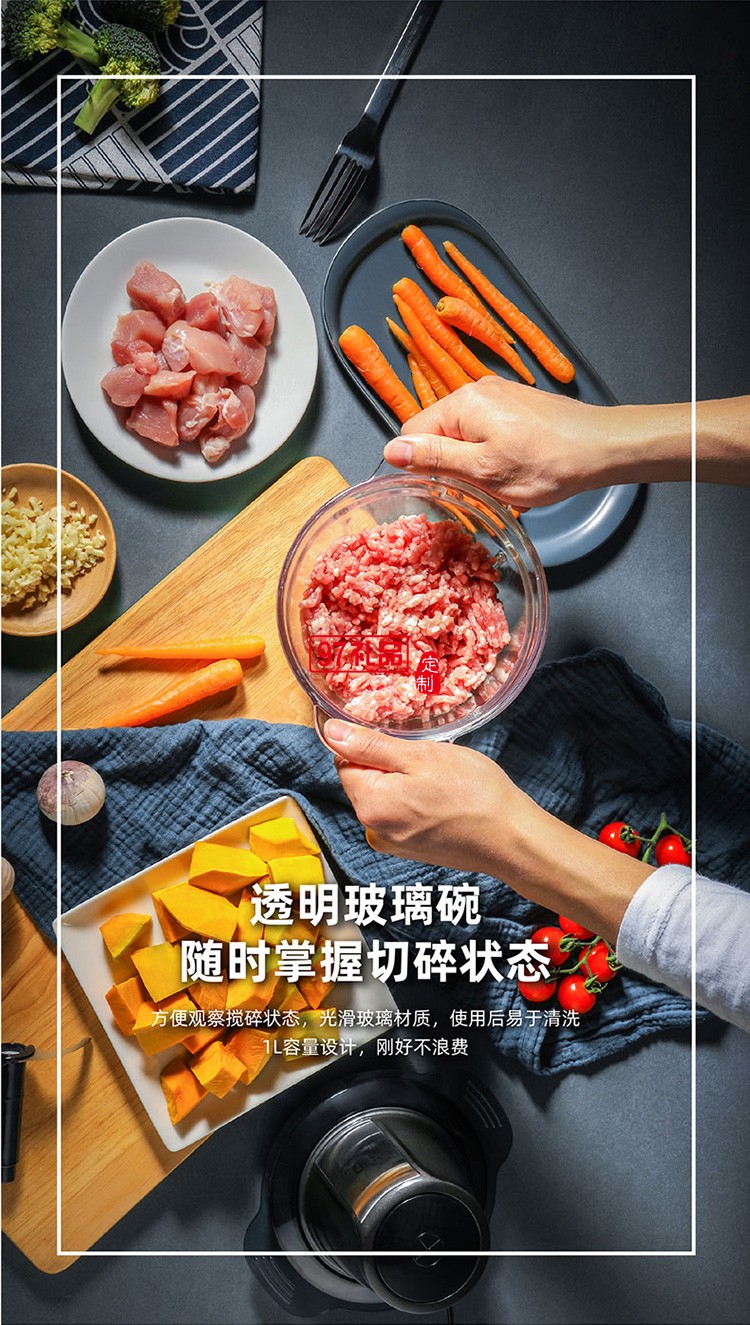 安全鎖定設(shè)計 一鍵式操作食物處理器（絞肉機）