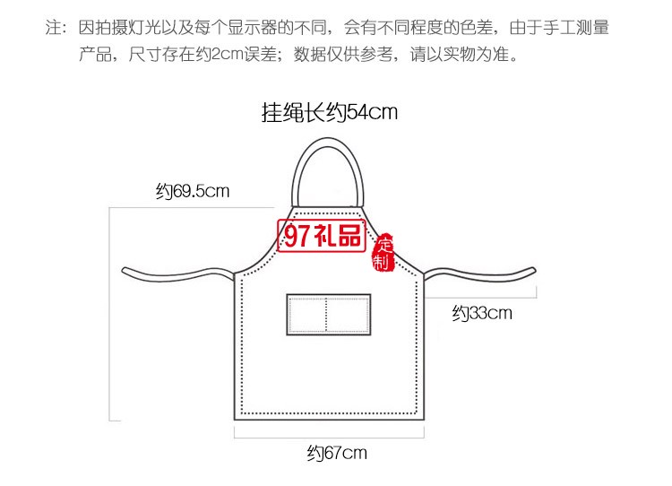 廚房圍裙女士圍兜家用夏季做飯防水防油大人圍腰罩衣定制活動(dòng)小禮品定制
