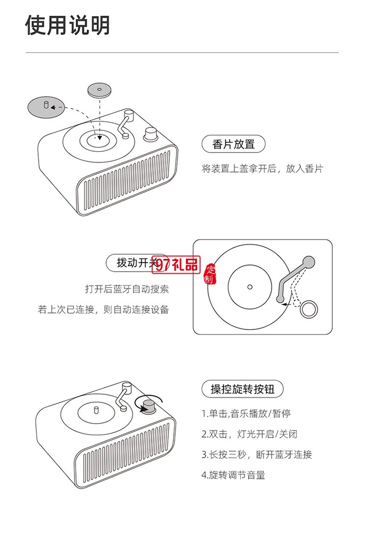 香薰音響家用桌面小音箱重低音高音質(zhì)麥克風(fēng)藍(lán)牙定制公司廣告禮品