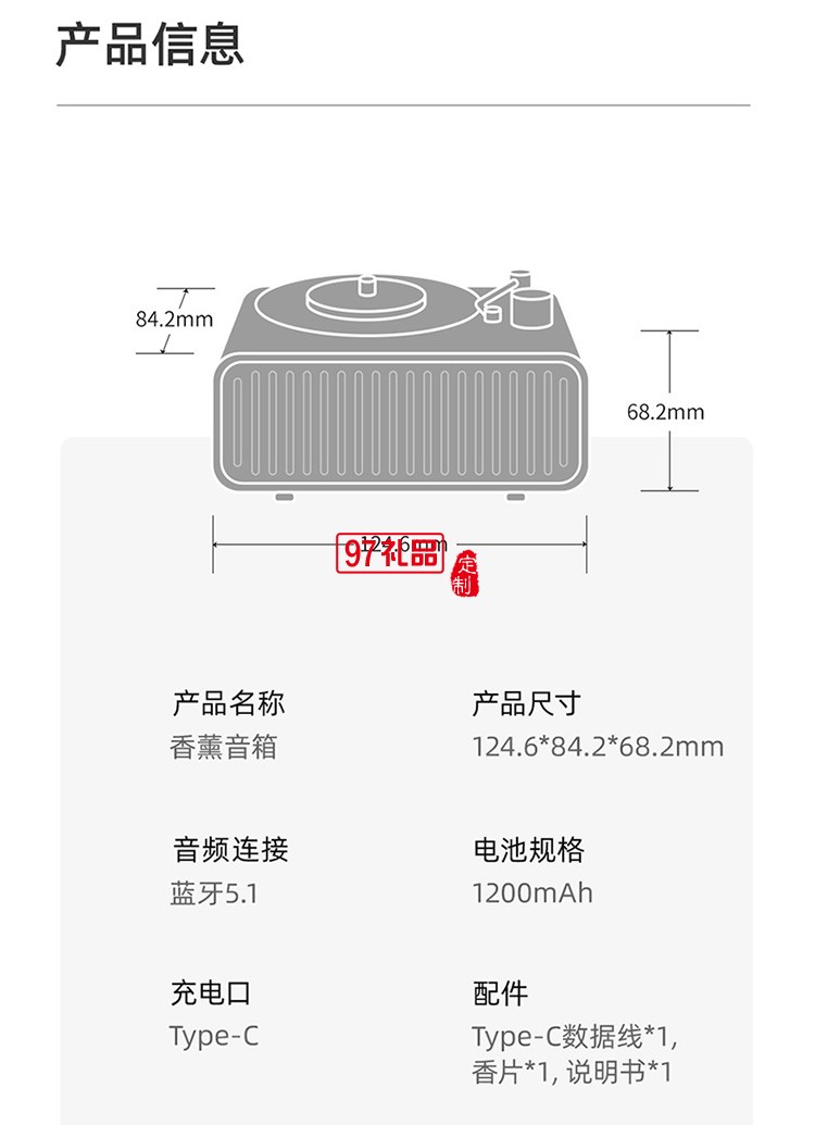 香薰音響家用桌面小音箱重低音高音質(zhì)麥克風(fēng)藍(lán)牙定制公司廣告禮品