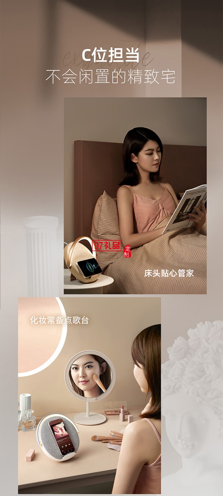 小夜燈充電款臥室床頭睡眠伴音樂(lè)臺(tái)燈睡女臺(tái)燈氛圍定制公司廣告禮品