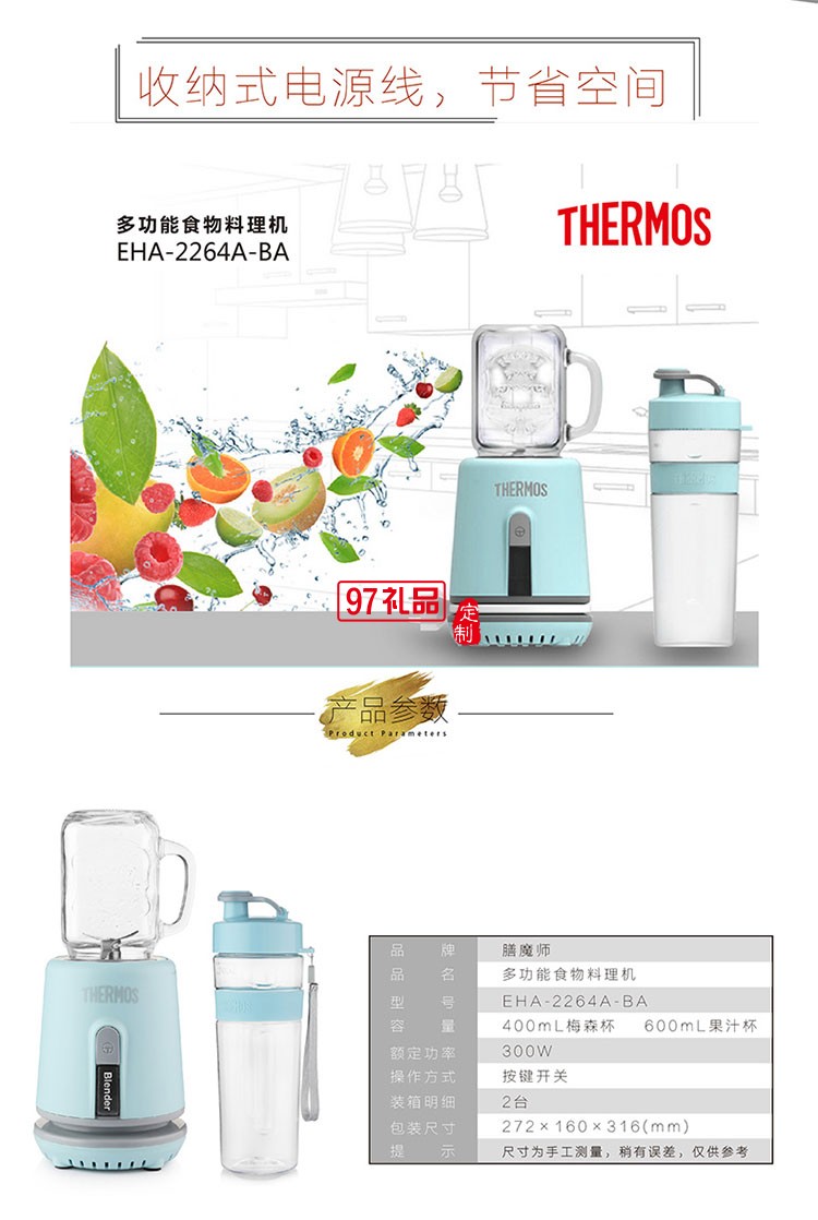 攜帶方便美觀時尚收納便捷多功能食物料理機