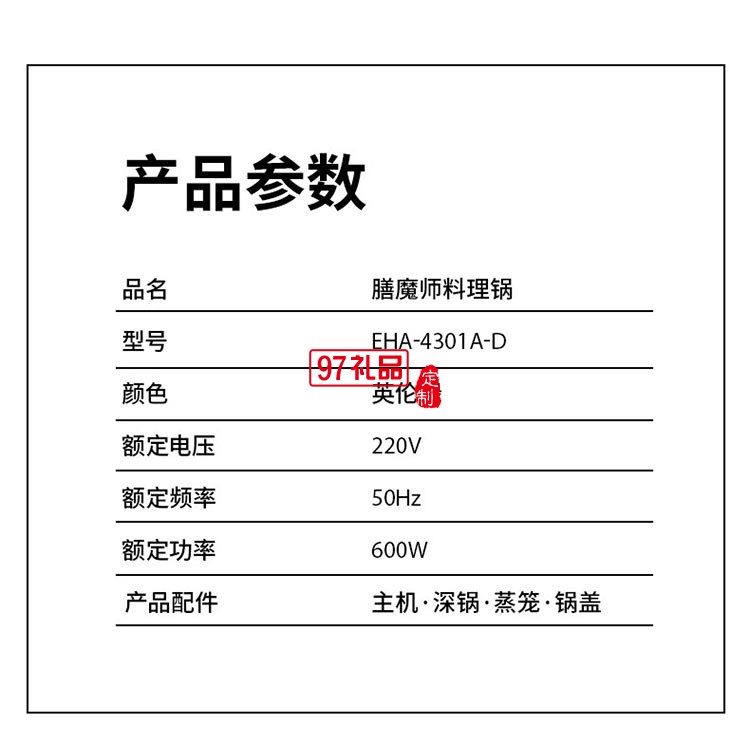 滑塊調(diào)溫簡易操作隔燙手柄無需起盤器多功能料理鍋