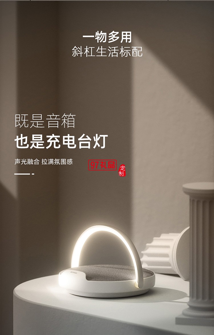 小夜燈充電款臥室床頭睡眠伴睡女臺(tái)燈氛圍定制公司廣告禮品