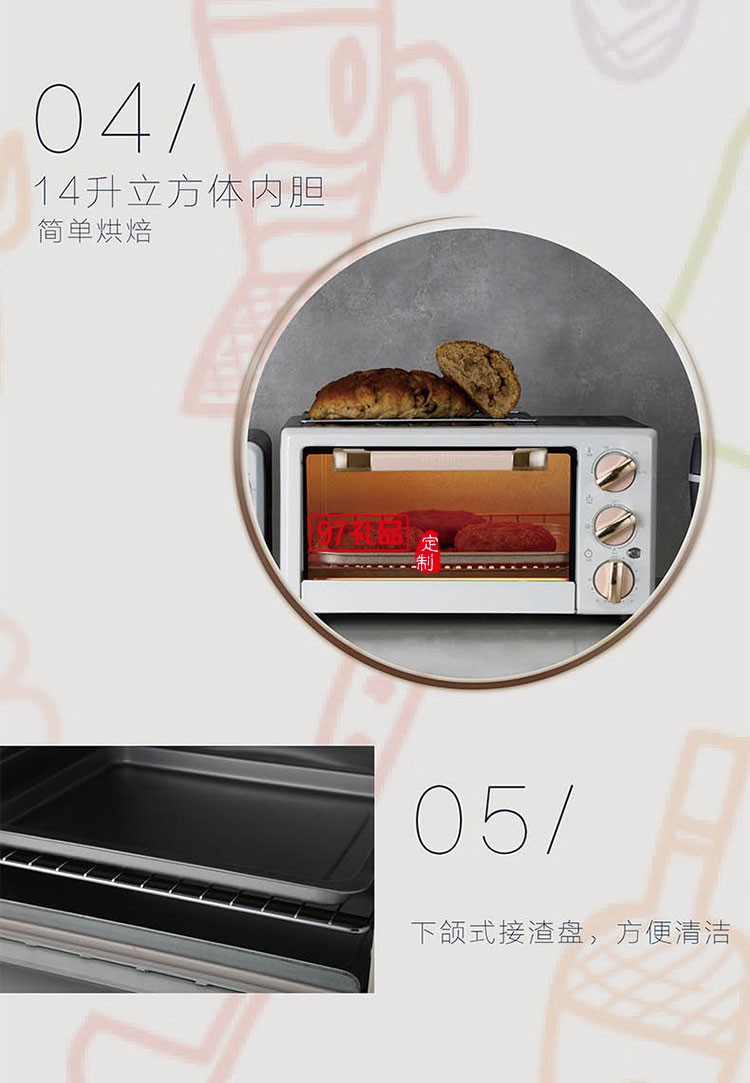 14升立方體內(nèi)膽多層架設(shè)計輕松烘焙電烤箱
