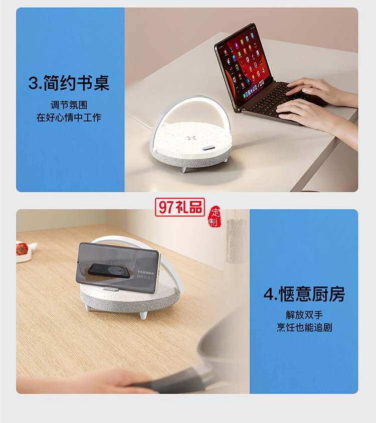 無(wú)線充電音樂(lè)臺(tái)燈床頭小夜燈定制公司廣告禮品