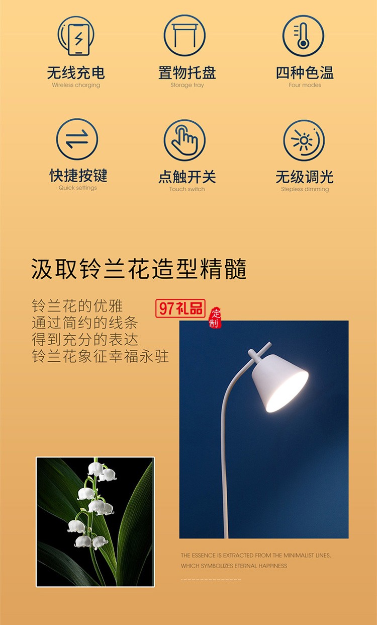 沙發(fā)旁邊手機充電落地燈客廳臥室床頭輕奢無線充電立式臺燈定制公司廣告禮品