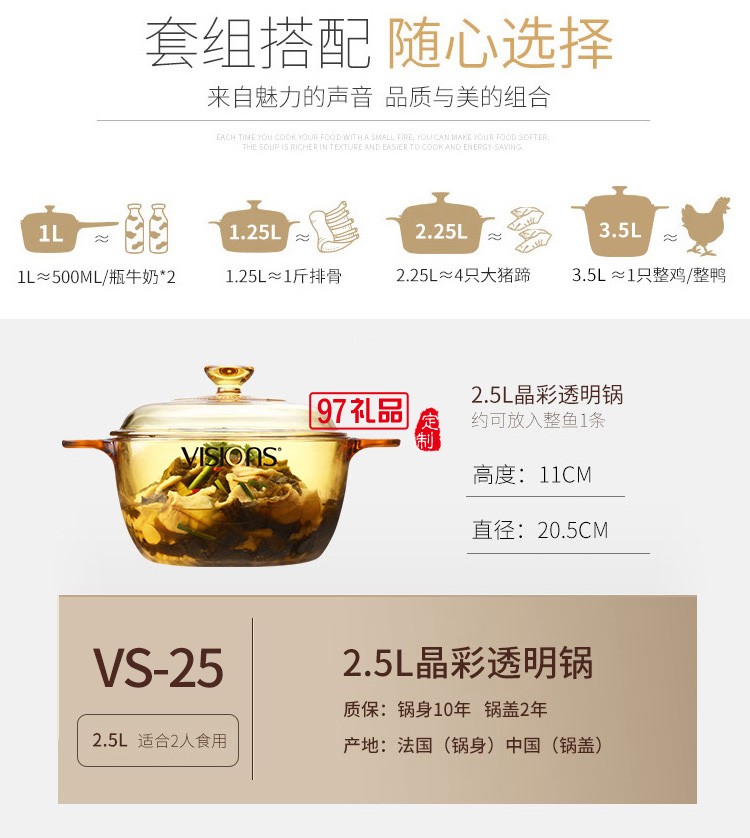 晶彩透明鍋耐高溫玻璃鍋明火直燒燉鍋煲2.5L定制公司廣告禮品