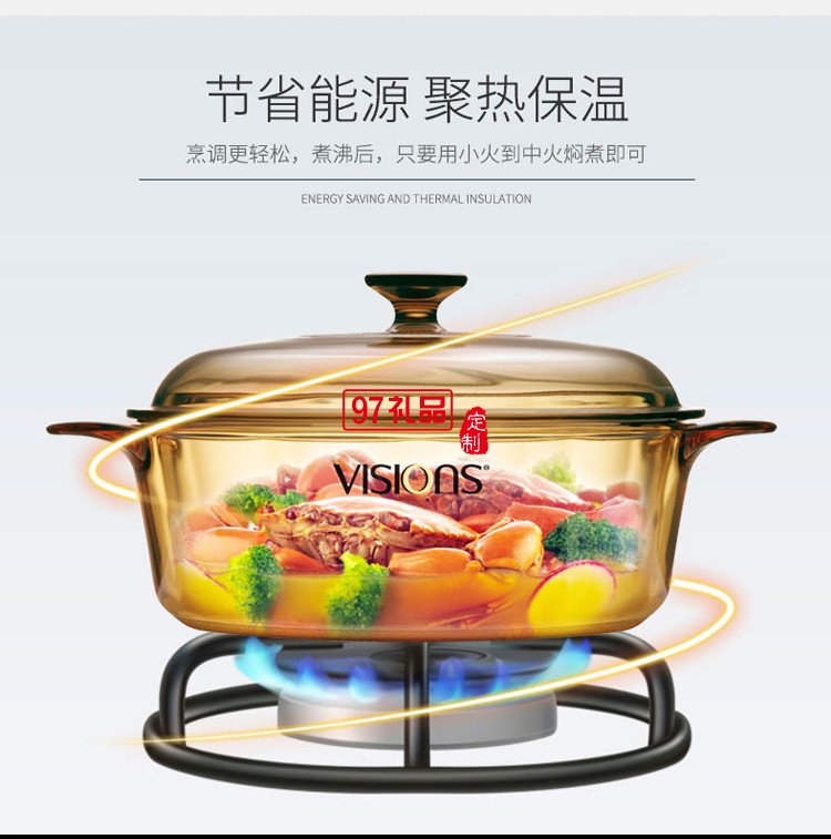 晶彩透明鍋耐高溫玻璃鍋明火直燒燉鍋煲2.5L定制公司廣告禮品