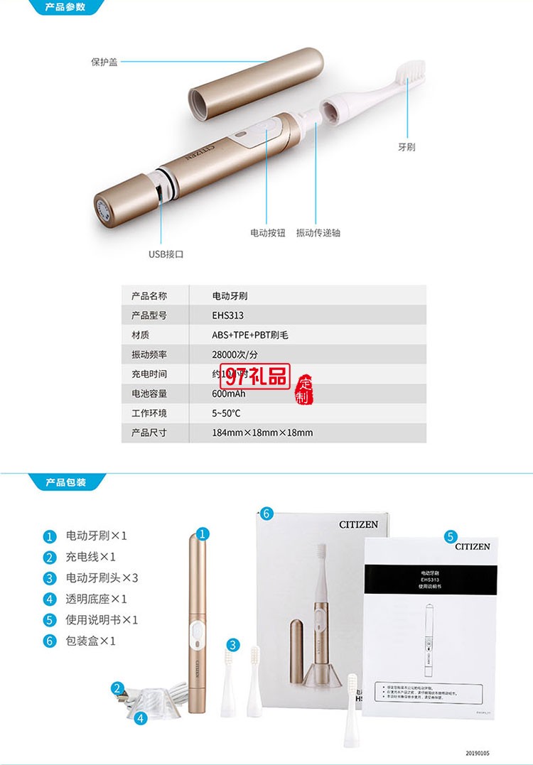 2分鐘定時功能 30秒智能提醒輕巧易于收納電動牙刷