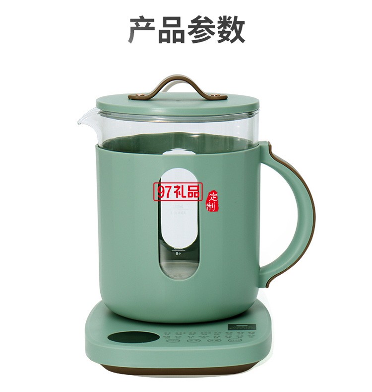 多功能養(yǎng)生壺小白壺煮銀耳羹花果茶辦公室養(yǎng)生壺定制公司廣告禮品