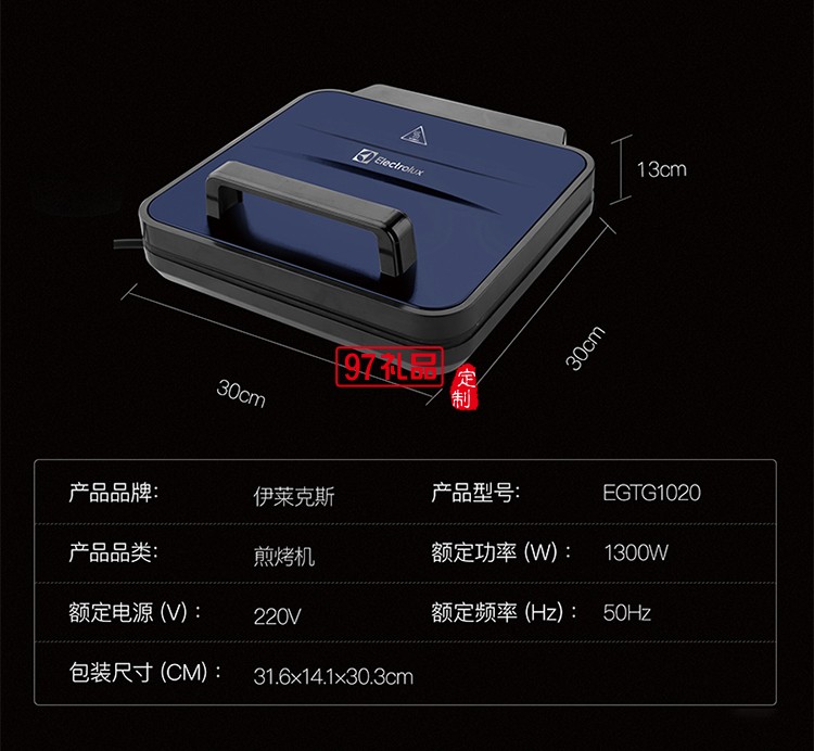 烤串卡導油結構設計 紋理式烤盤導熱快加熱均勻煎烤機