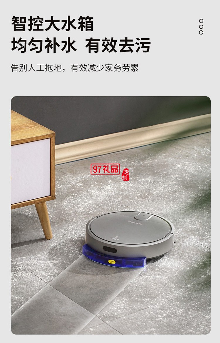 智能·遙控·全方位360°吸塵掃地機(jī)器人定制公司廣告禮品