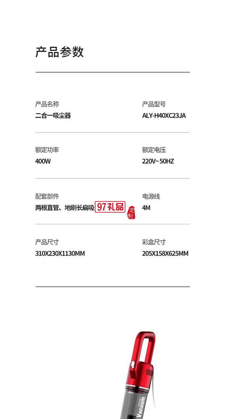 吸塵器家用大吸力手持式除螨貓毛小型吸塵機(jī)強(qiáng)力車載大功率定制公司廣告禮品