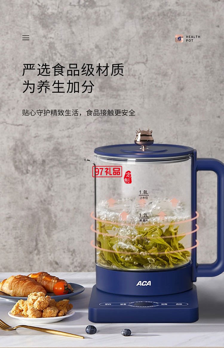 智能養(yǎng)生壺家用煮茶器北美電器小家電定制公司廣告禮品