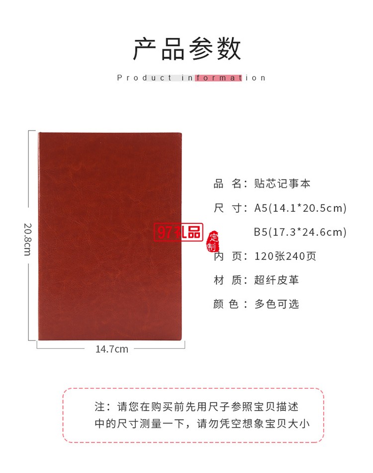 高檔商務(wù)18K筆記本